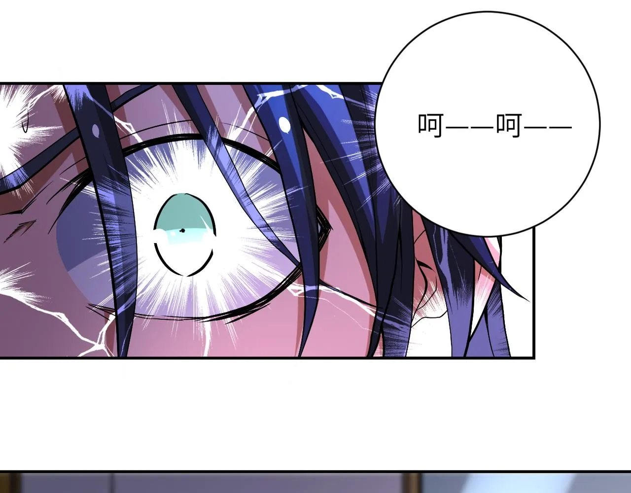 第151话 噩梦 第24页