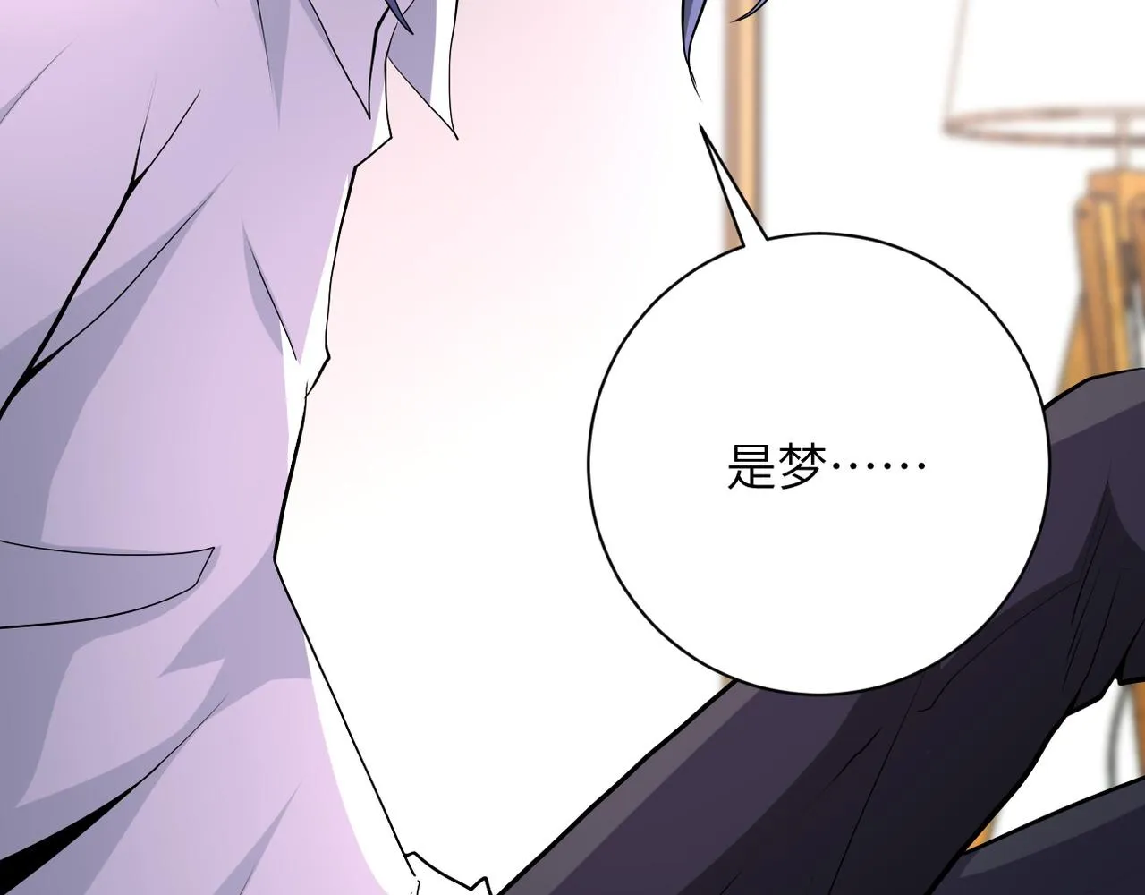 第151话 噩梦 第26页
