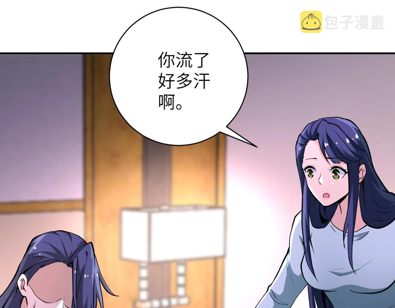 第151话 噩梦 第29页
