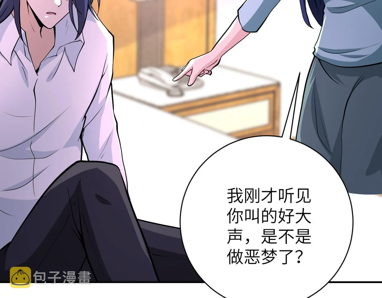 第151话 噩梦 第30页