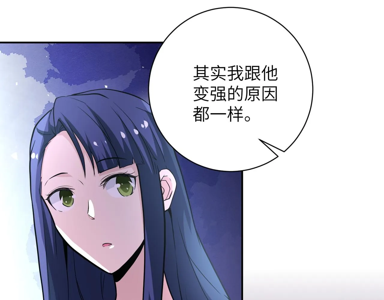 第151话 噩梦 第48页