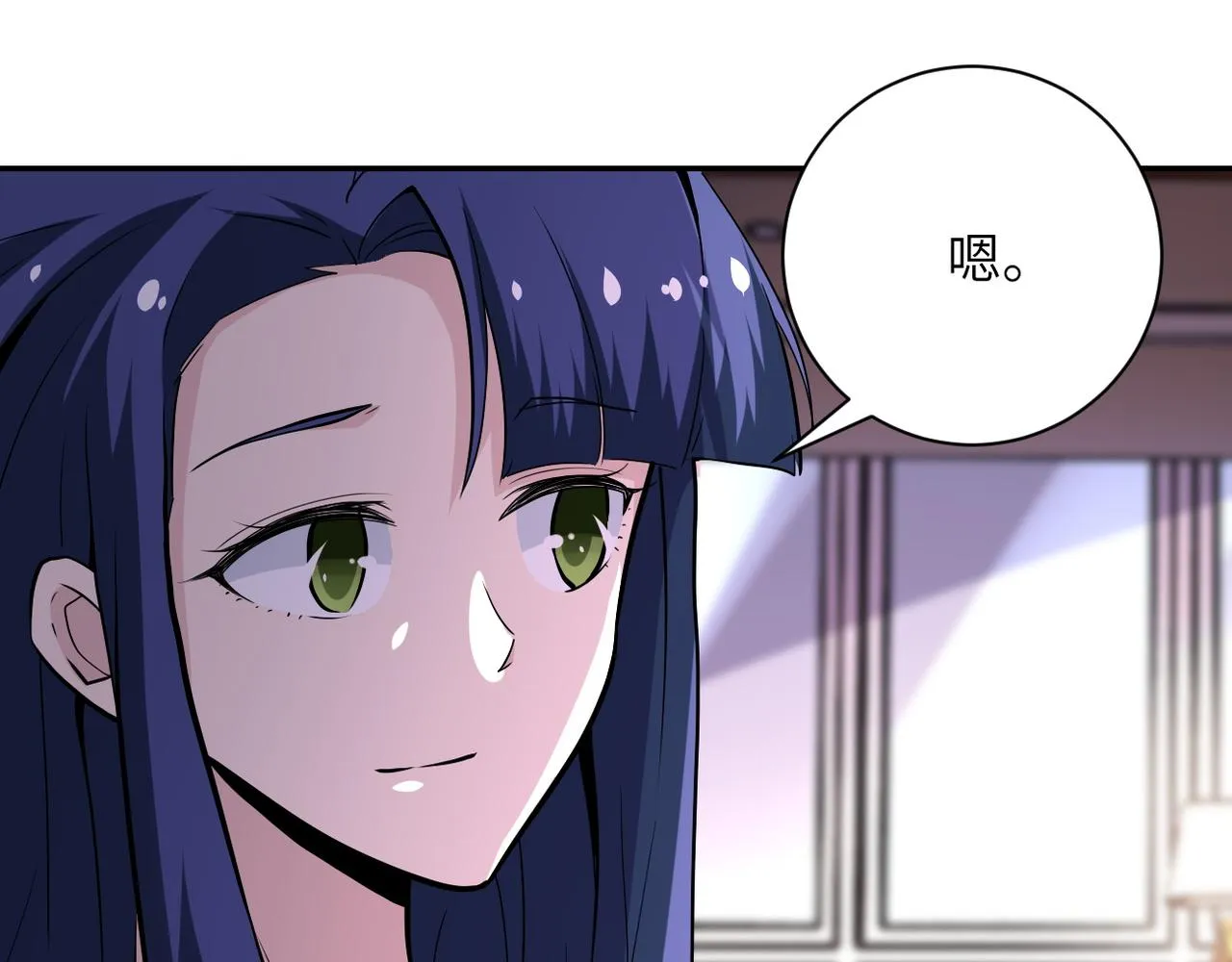 第151话 噩梦 第63页