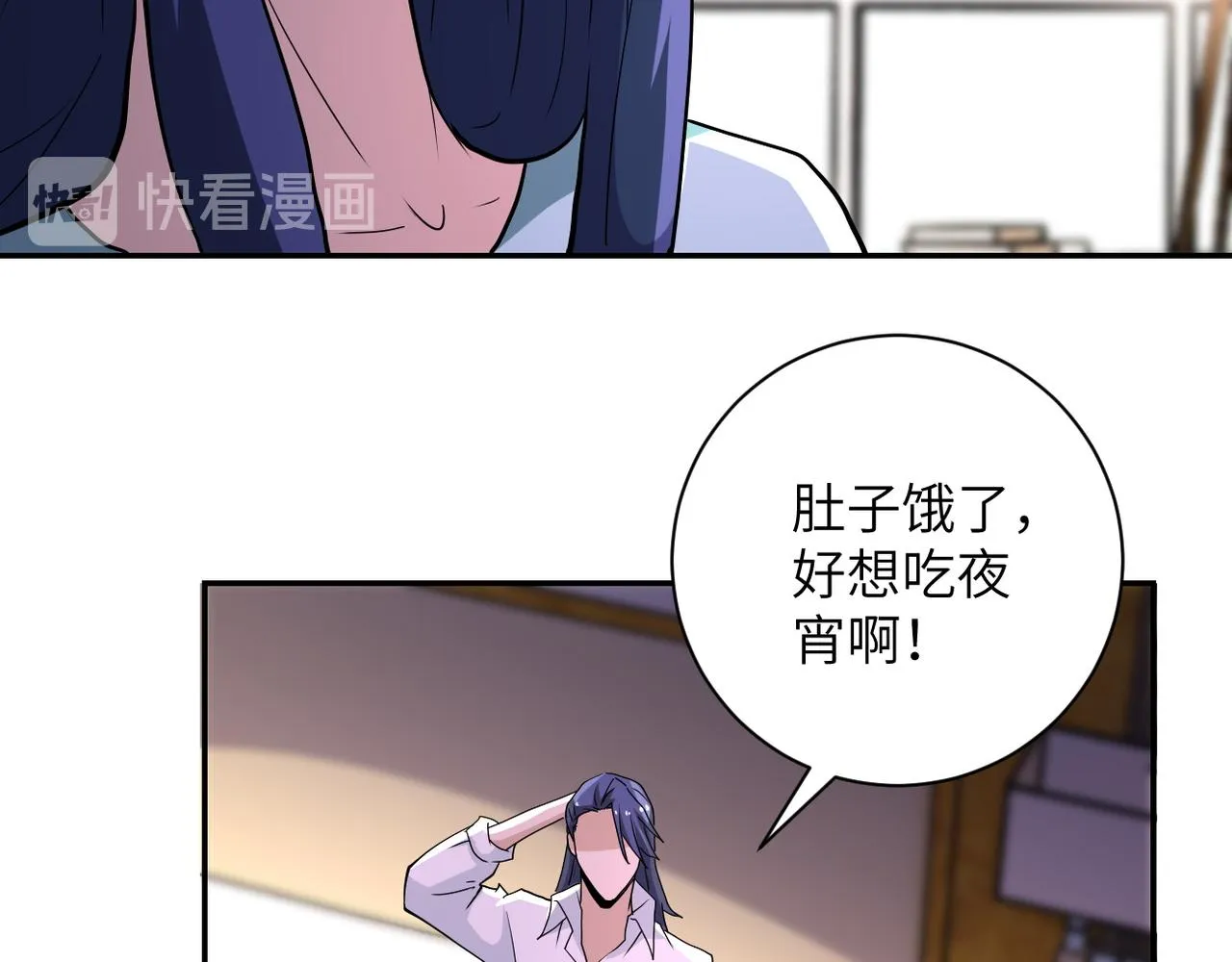 第151话 噩梦 第64页
