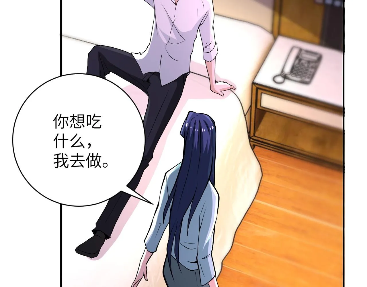 第151话 噩梦 第65页