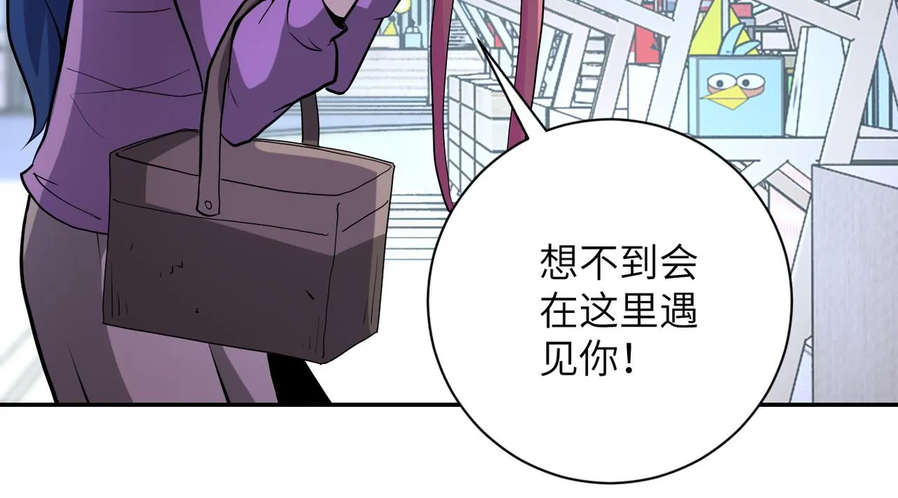 第151话 噩梦 第81页