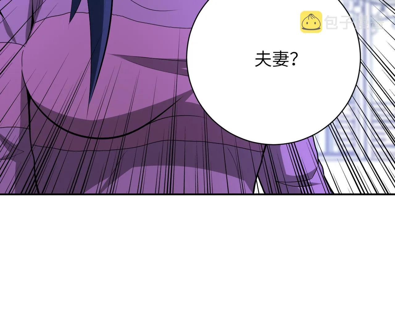 第151话 噩梦 第90页