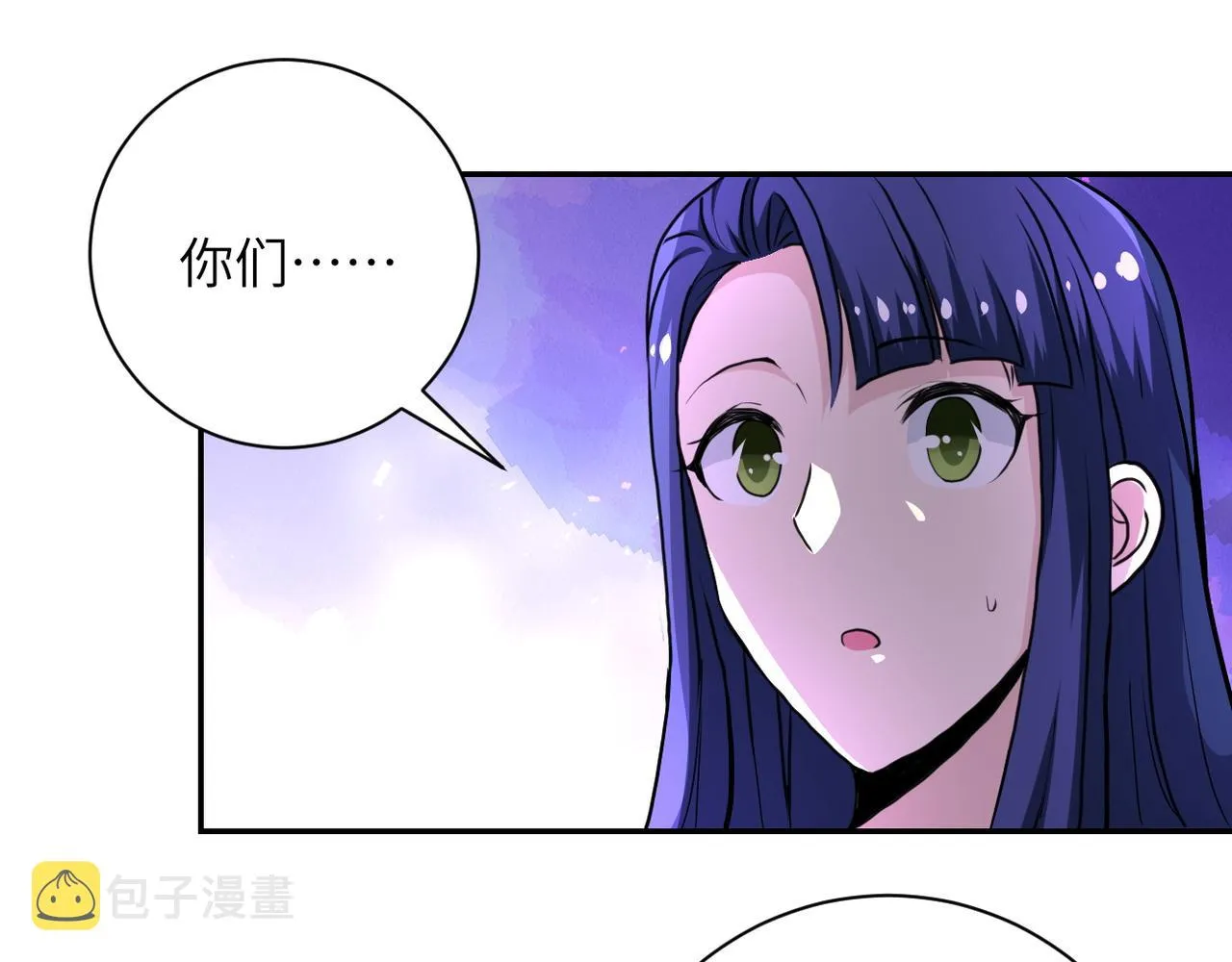 第152话 生日快乐 第14页
