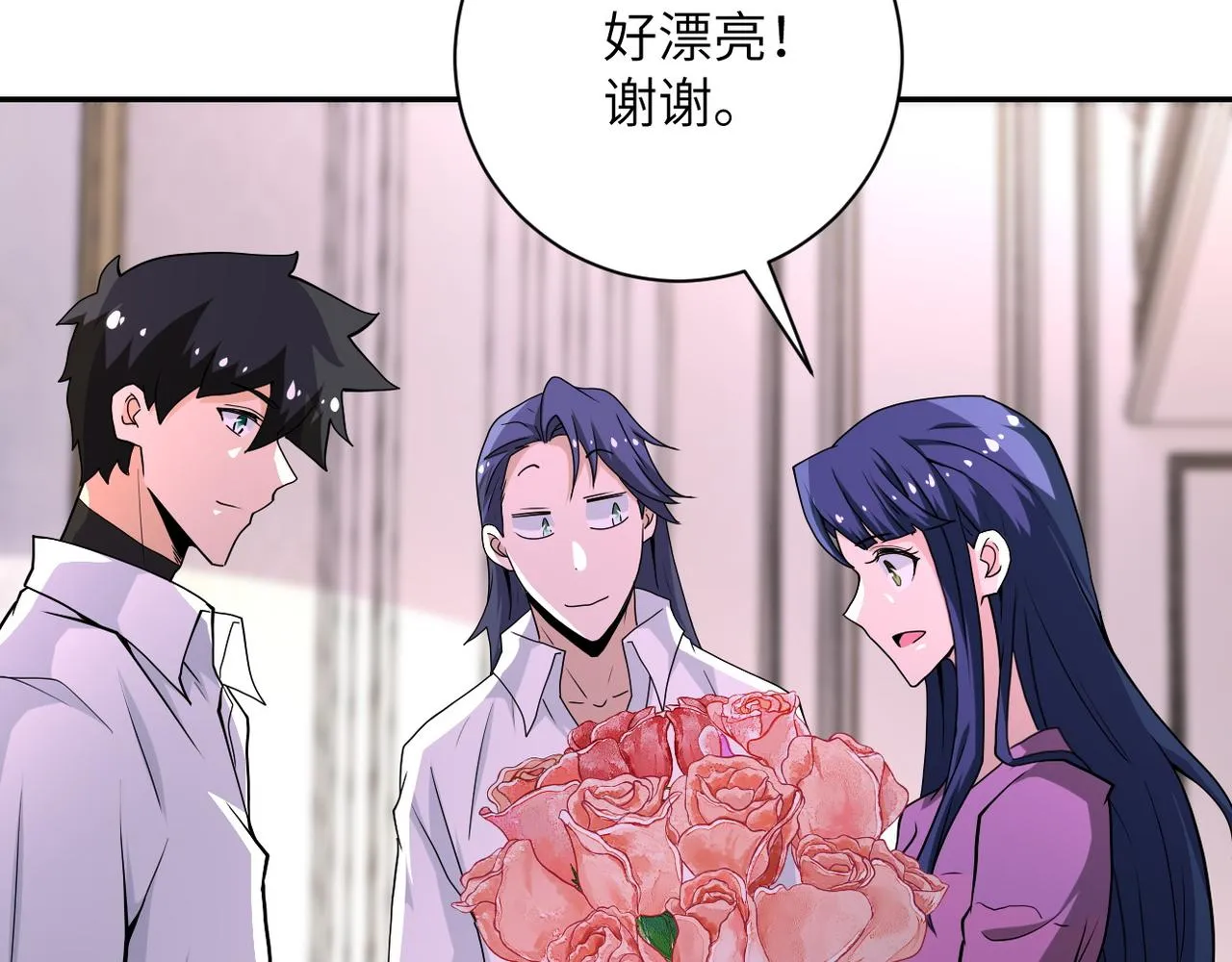 第152话 生日快乐 第22页