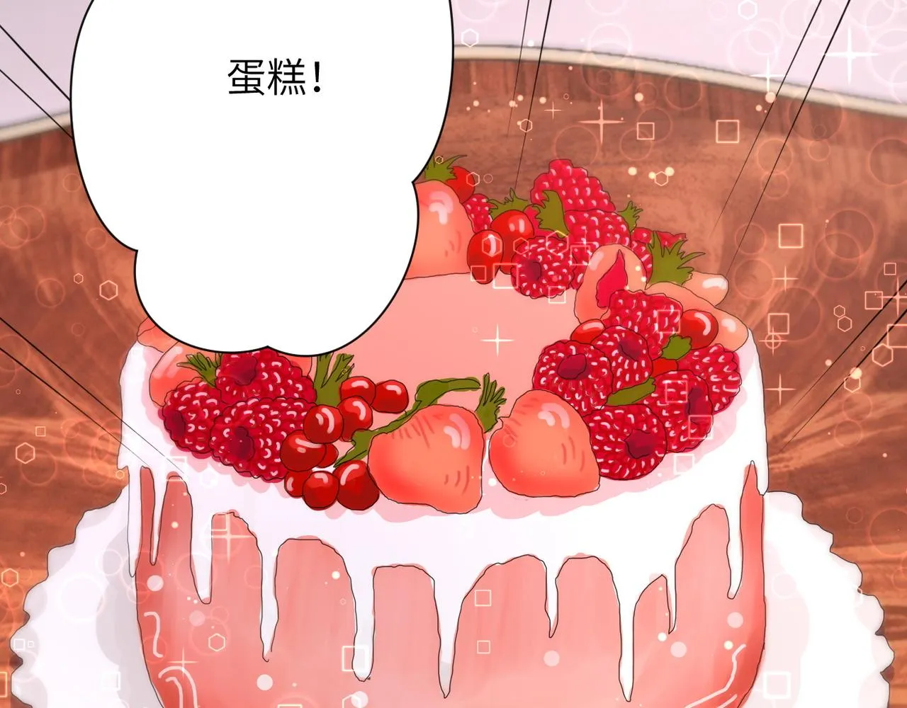 第152话 生日快乐 第27页