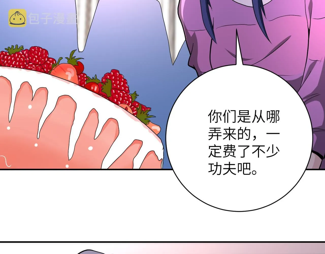 第152话 生日快乐 第30页