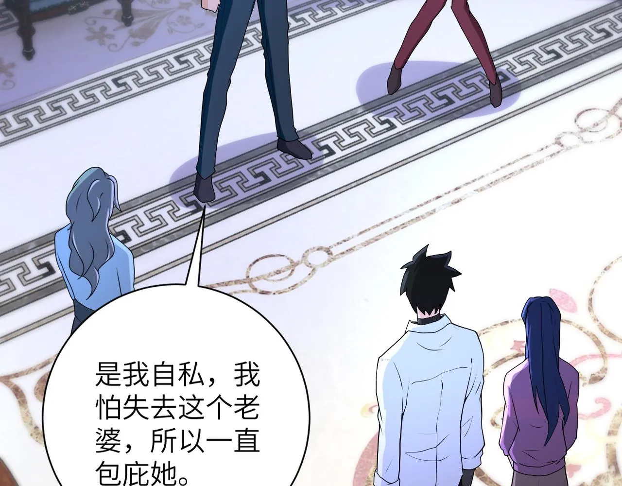 第153话 制裁 第5页