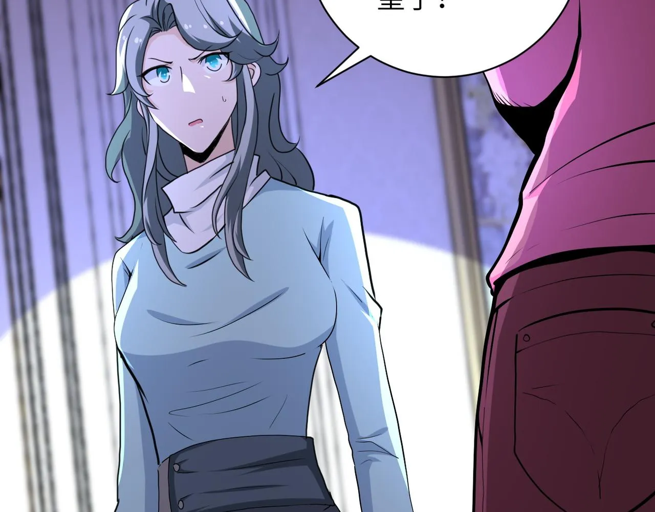 第153话 制裁 第11页