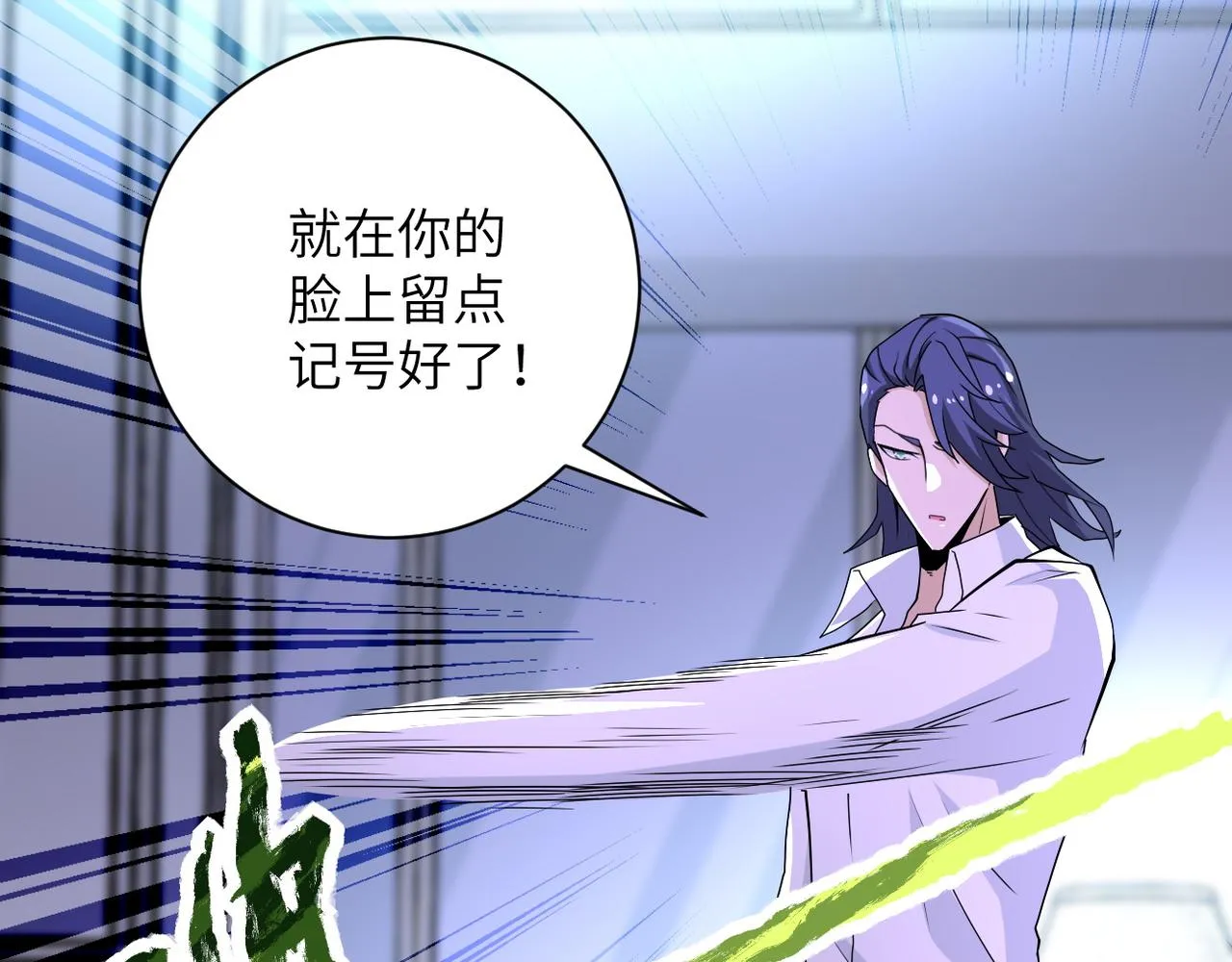第153话 制裁 第19页