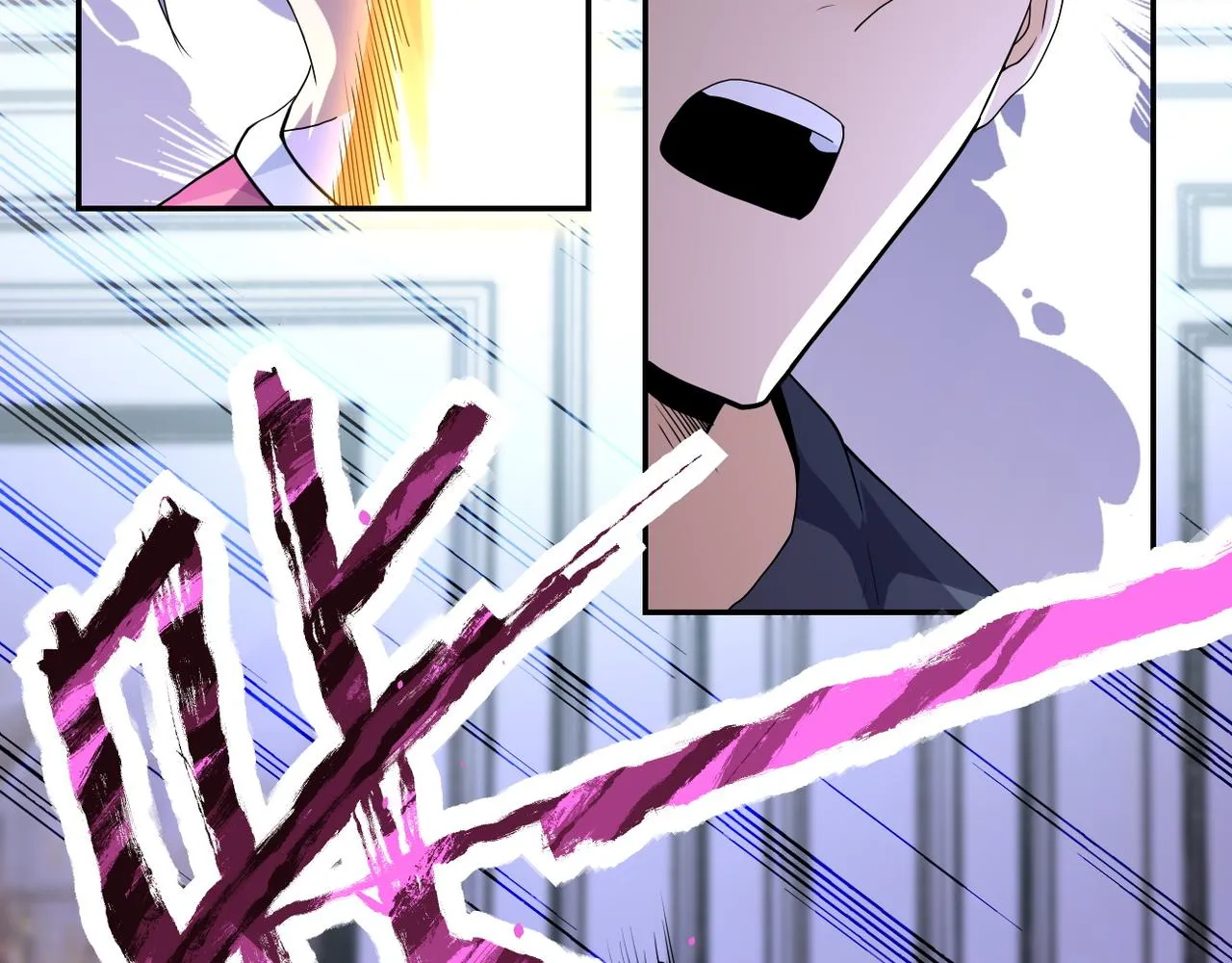 第153话 制裁 第23页