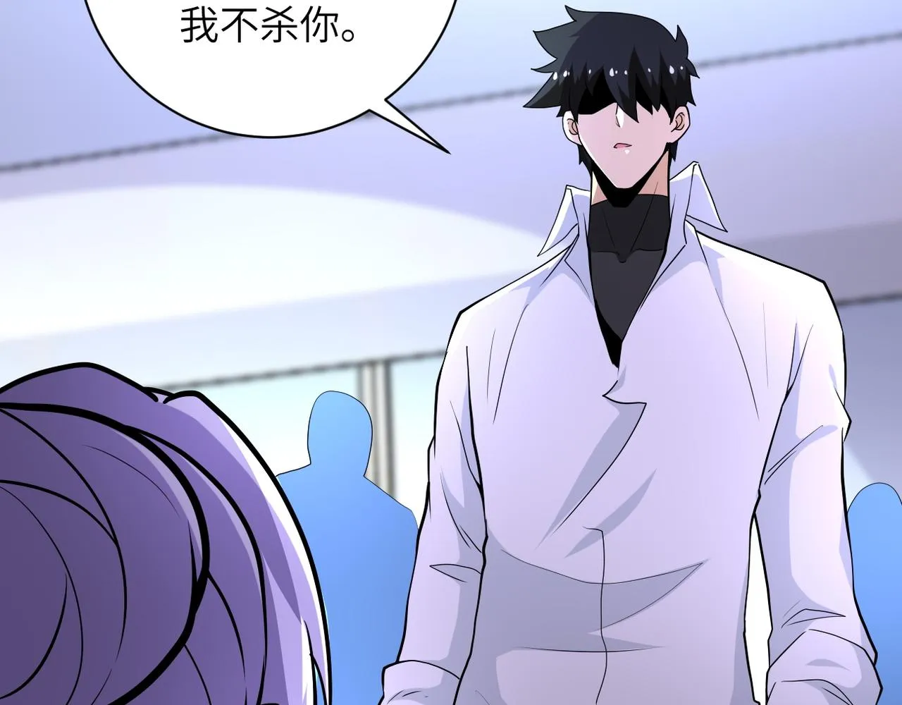 第153话 制裁 第32页