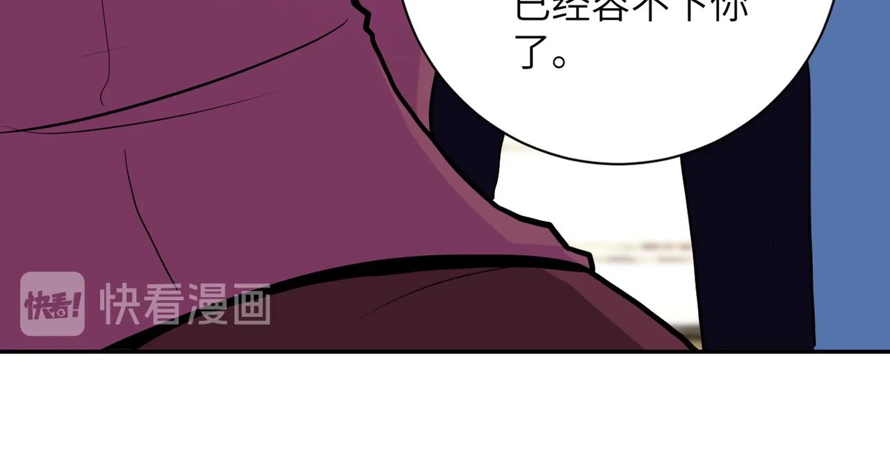 第153话 制裁 第34页