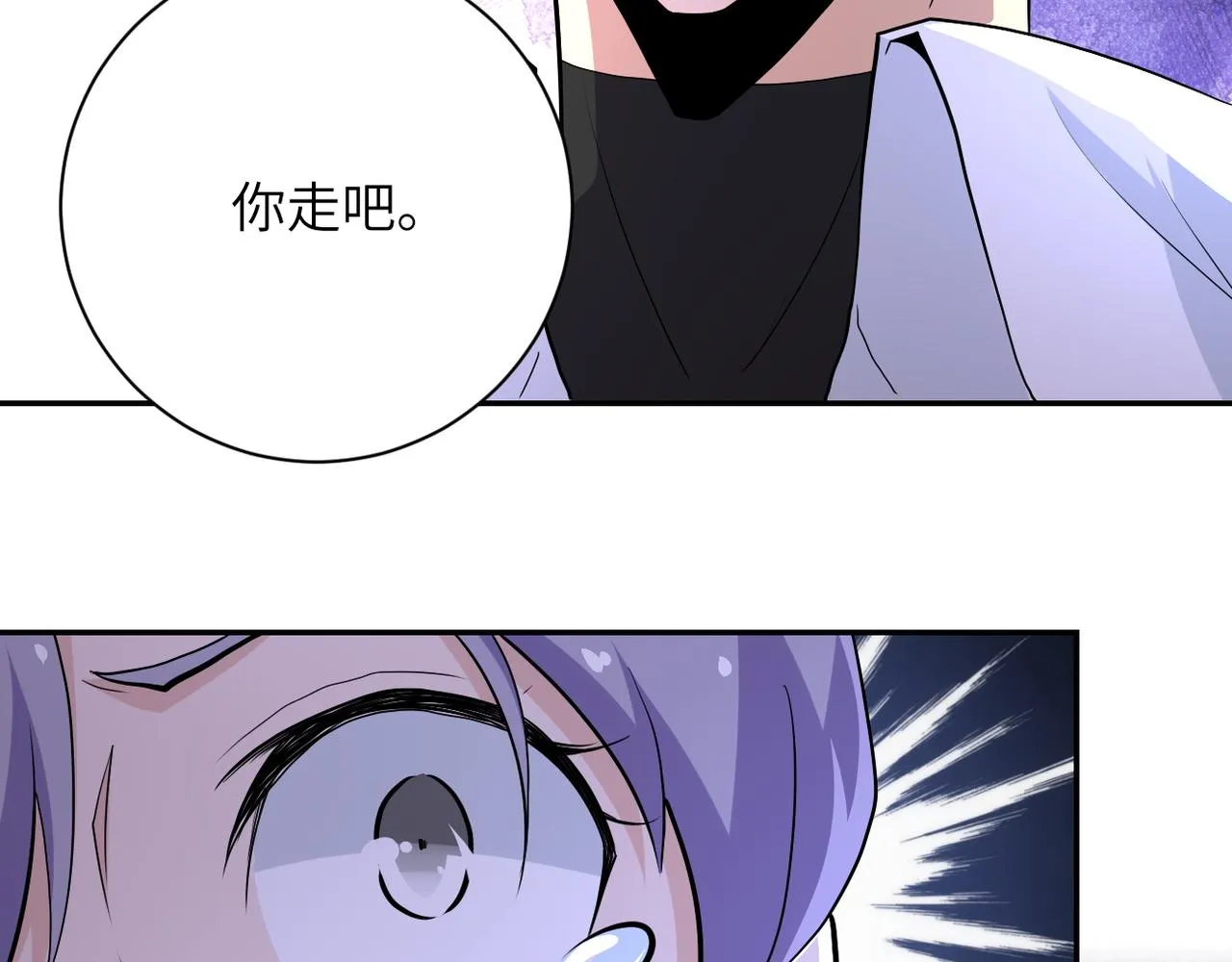 第153话 制裁 第36页