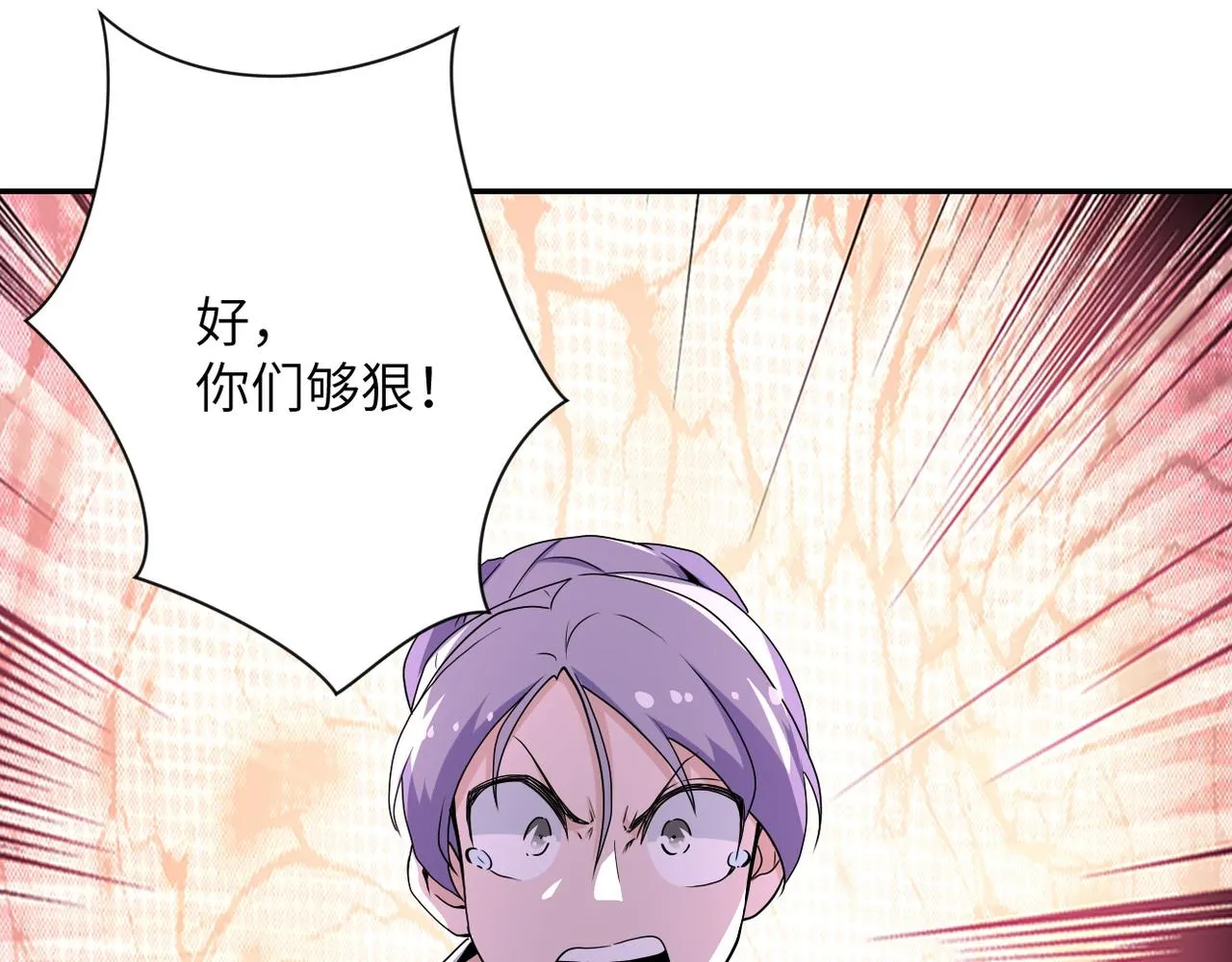 第153话 制裁 第49页