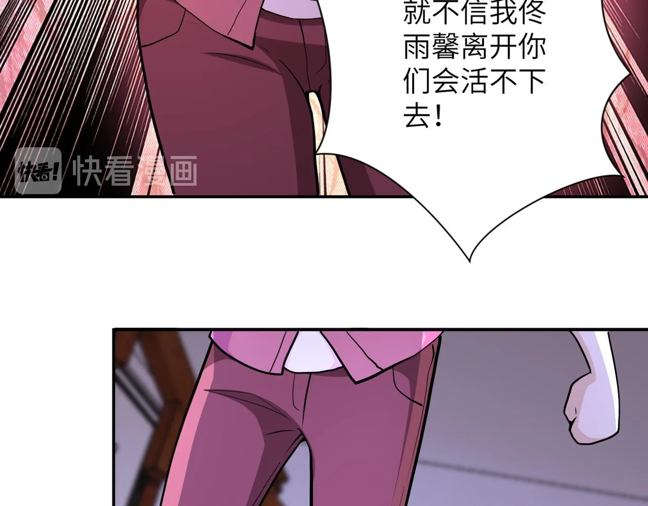 第153话 制裁 第51页