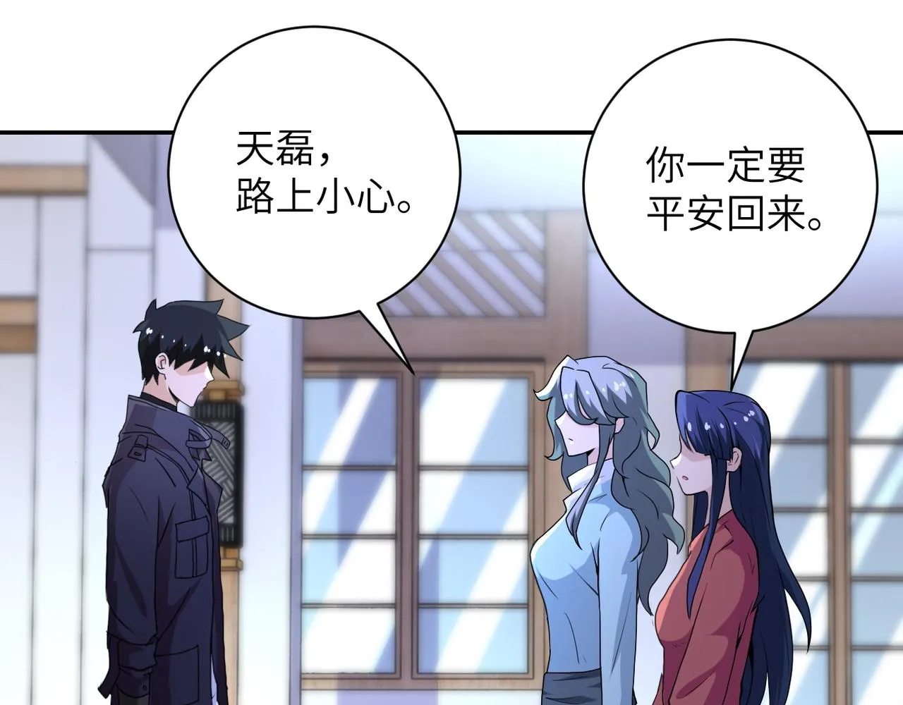 第153话 制裁 第64页