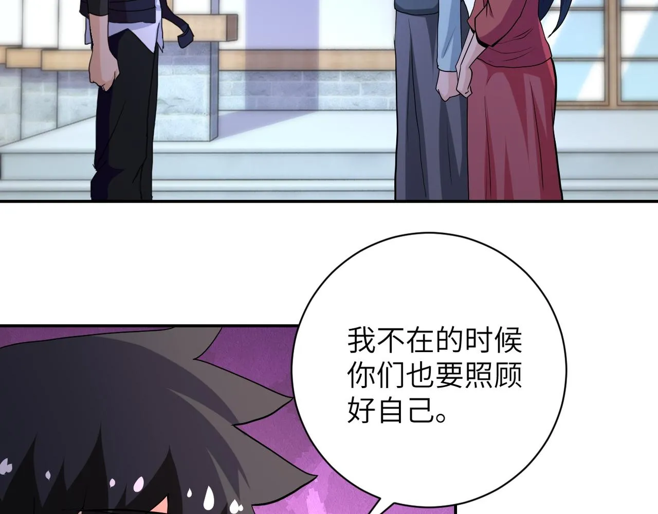 第153话 制裁 第65页