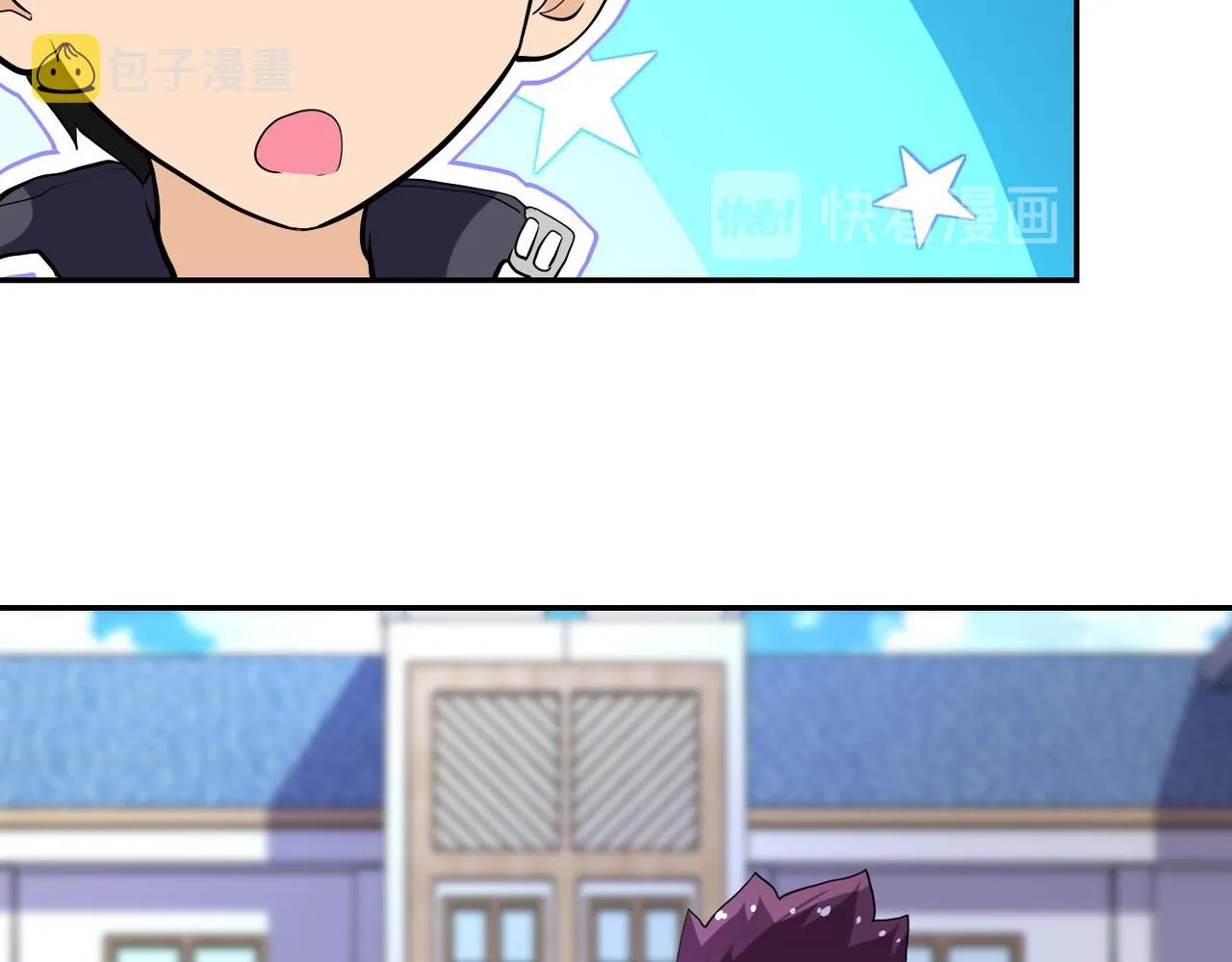 第153话 制裁 第71页