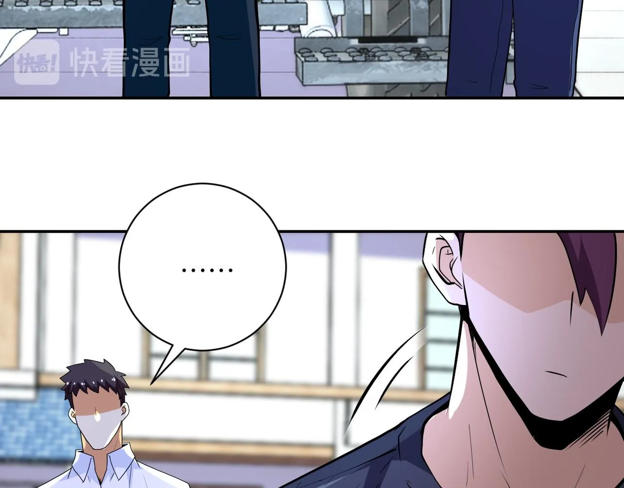 第153话 制裁 第81页