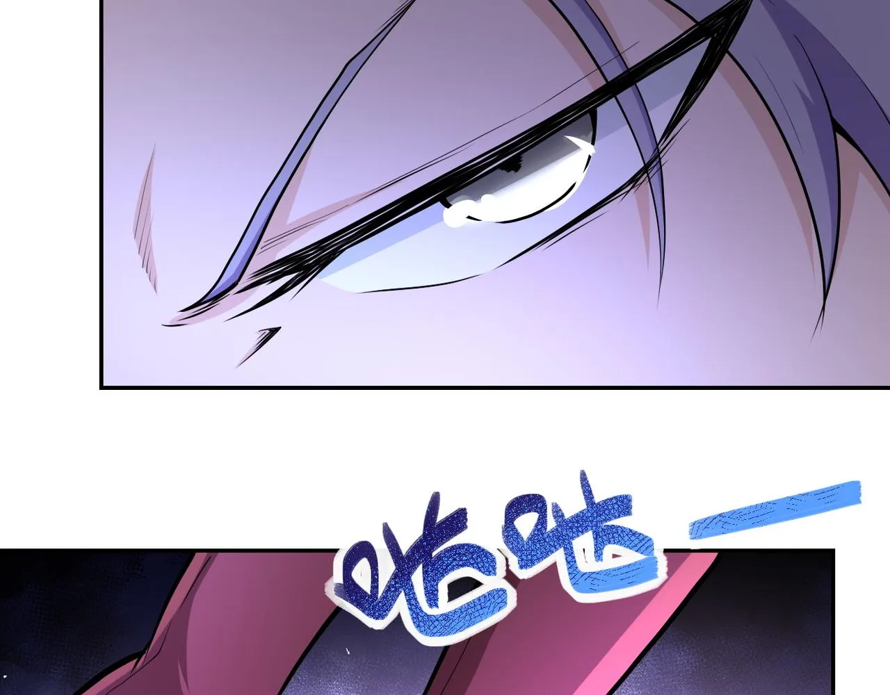 第153话 制裁 第86页