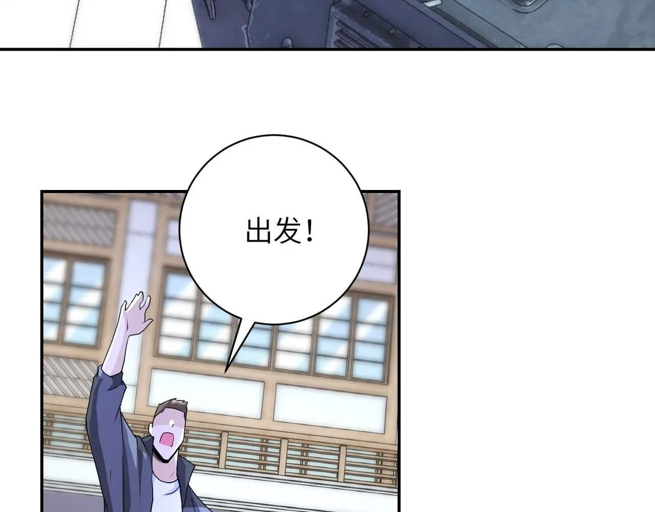 第153话 制裁 第89页