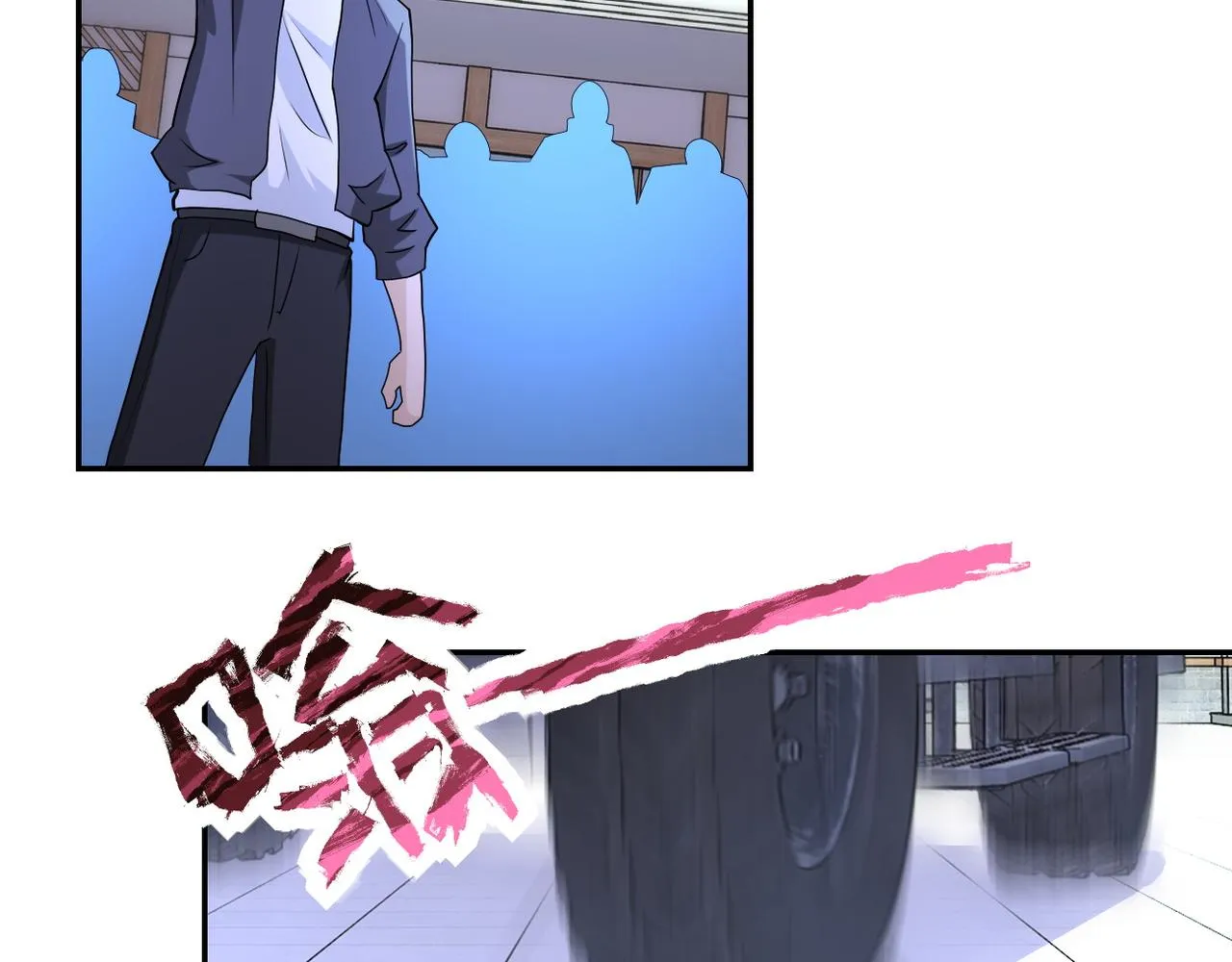 第153话 制裁 第90页
