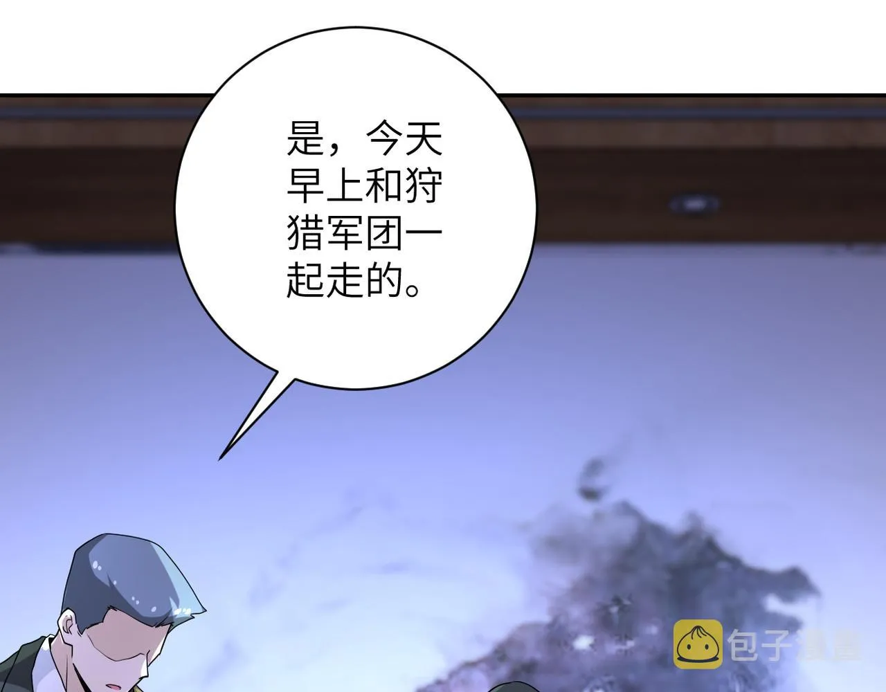 第153话 制裁 第96页