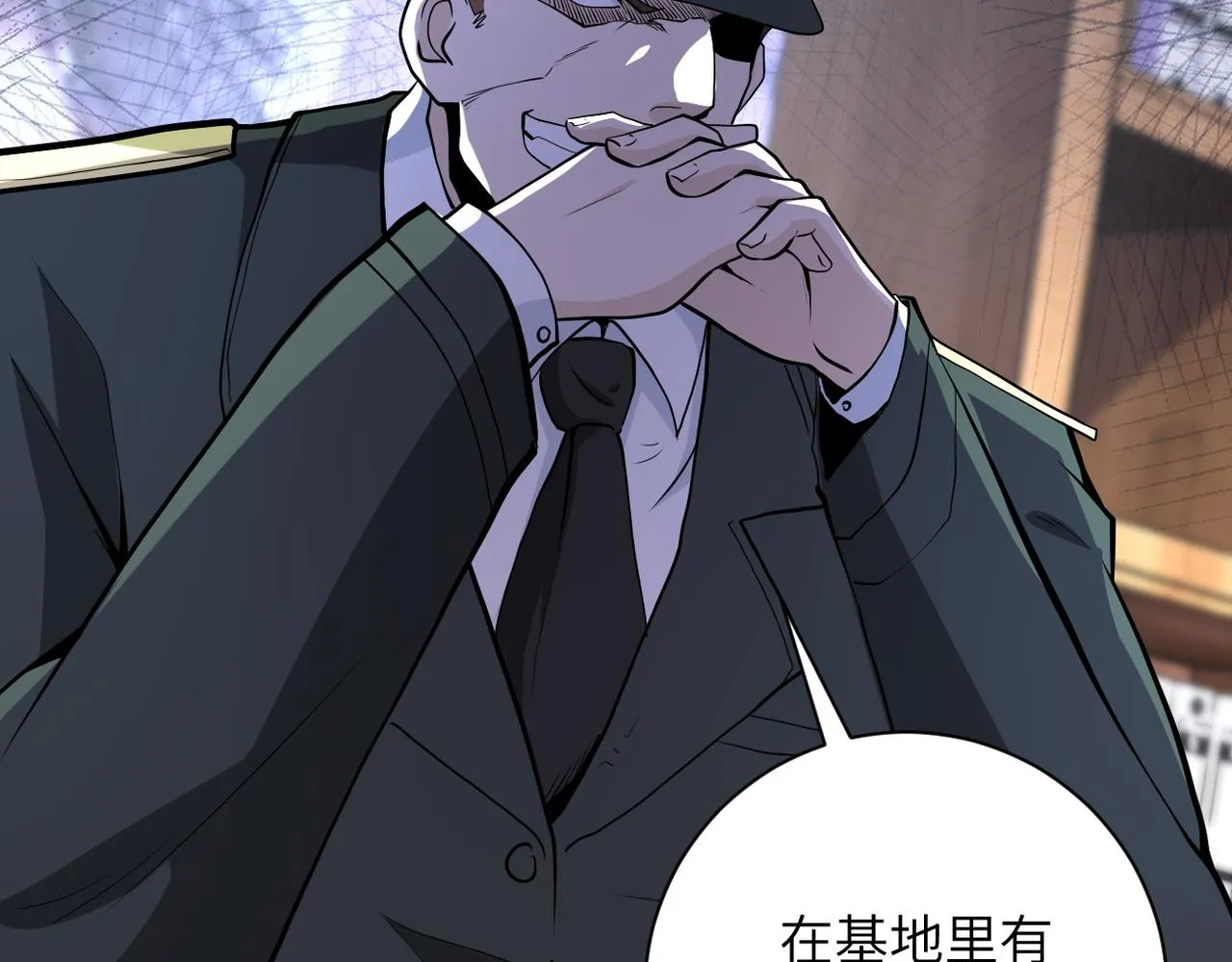 第153话 制裁 第102页