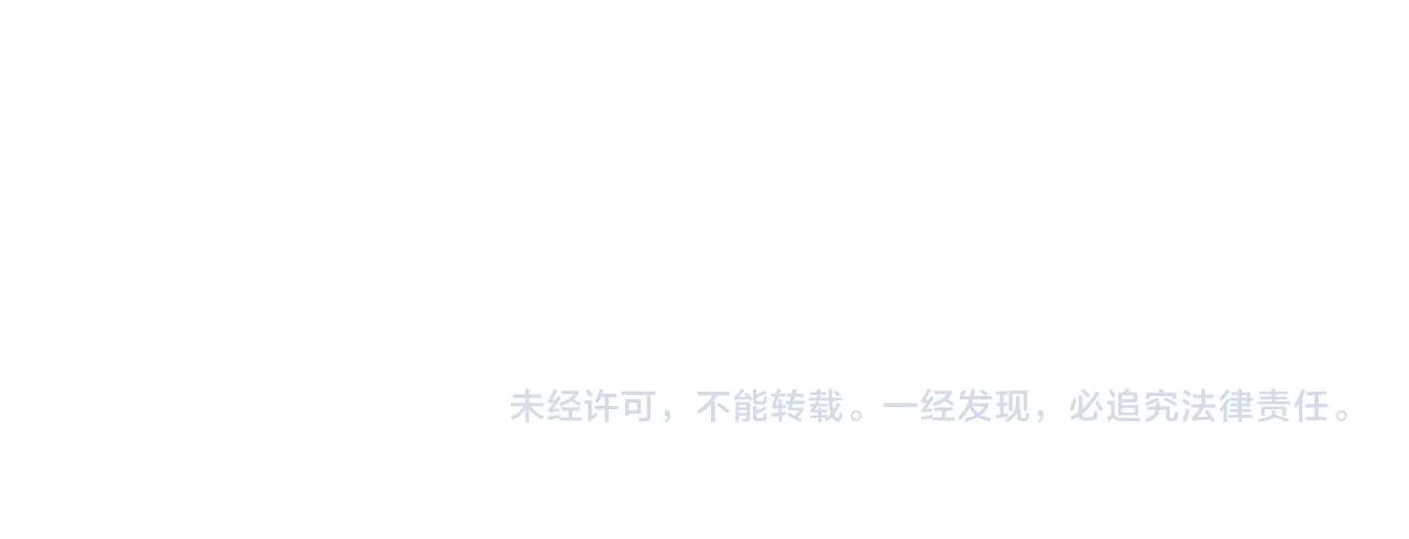 第153话 制裁 第104页