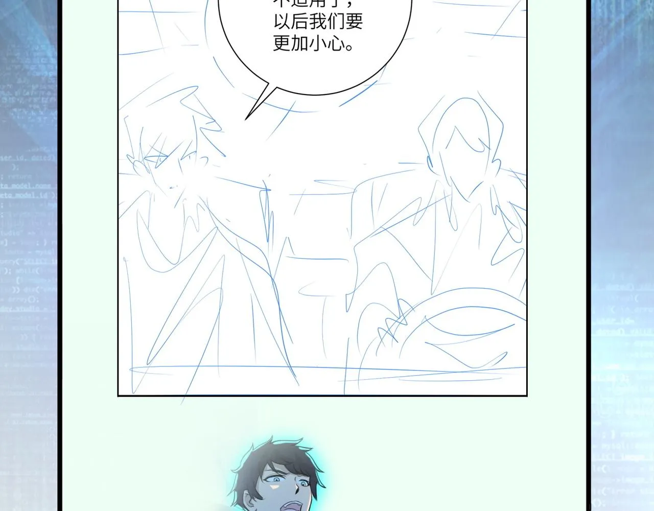第153话 制裁 第106页