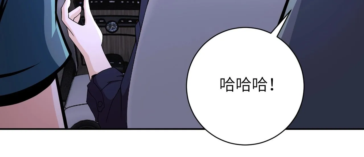 第154话 奔涌的舔舐者 第13页
