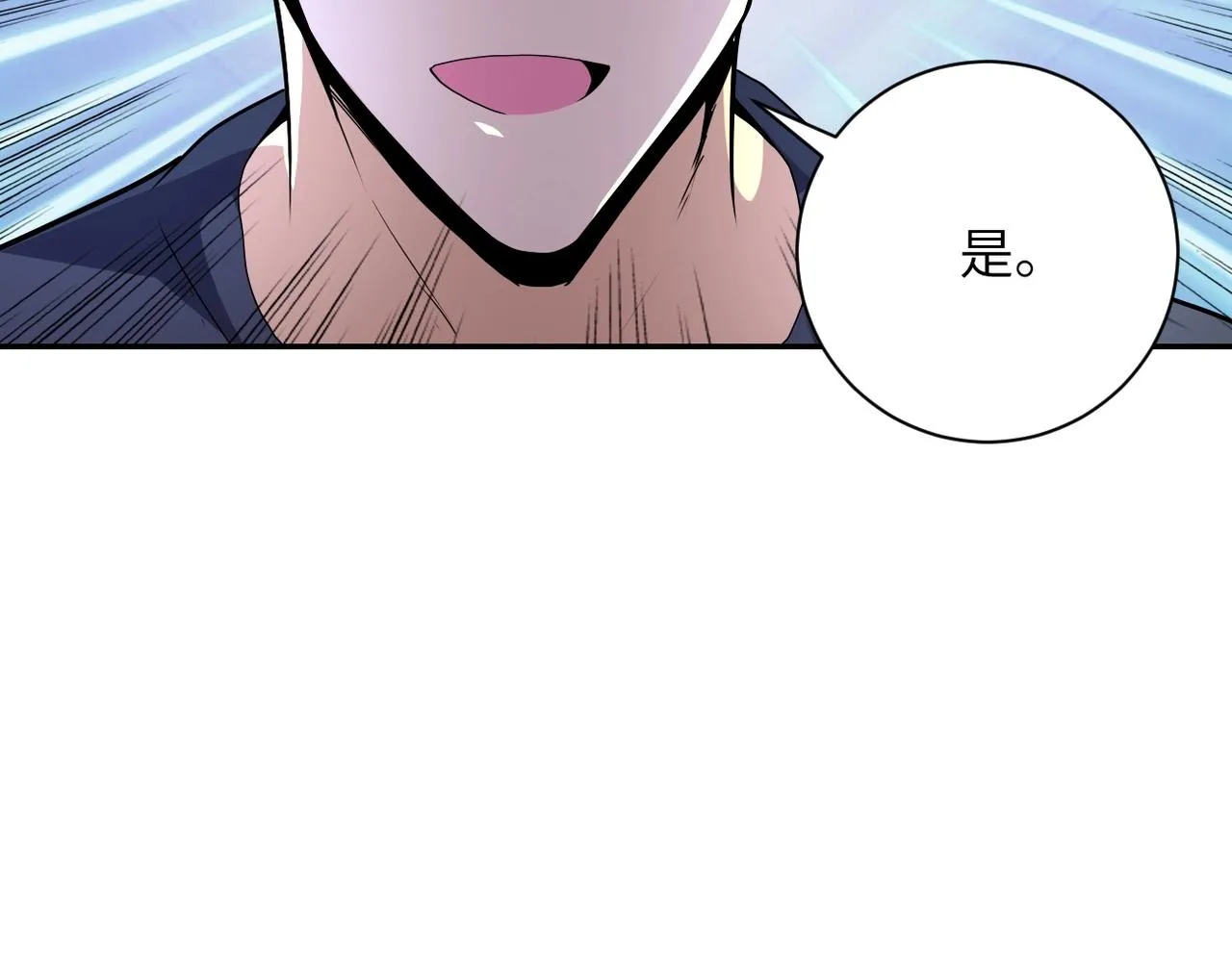 第154话 奔涌的舔舐者 第49页