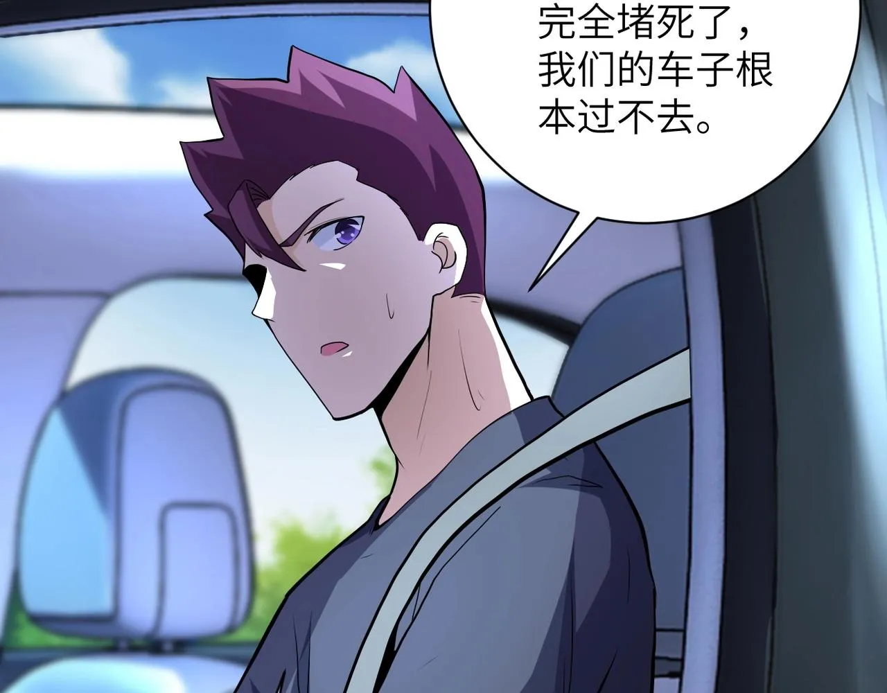 第154话 奔涌的舔舐者 第60页