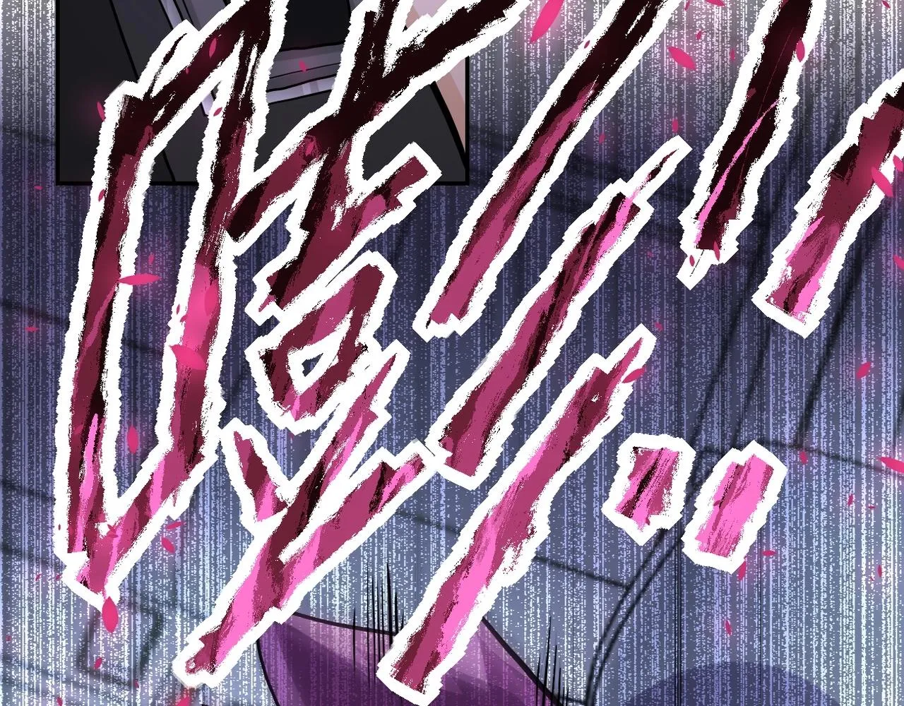 第154话 奔涌的舔舐者 第64页