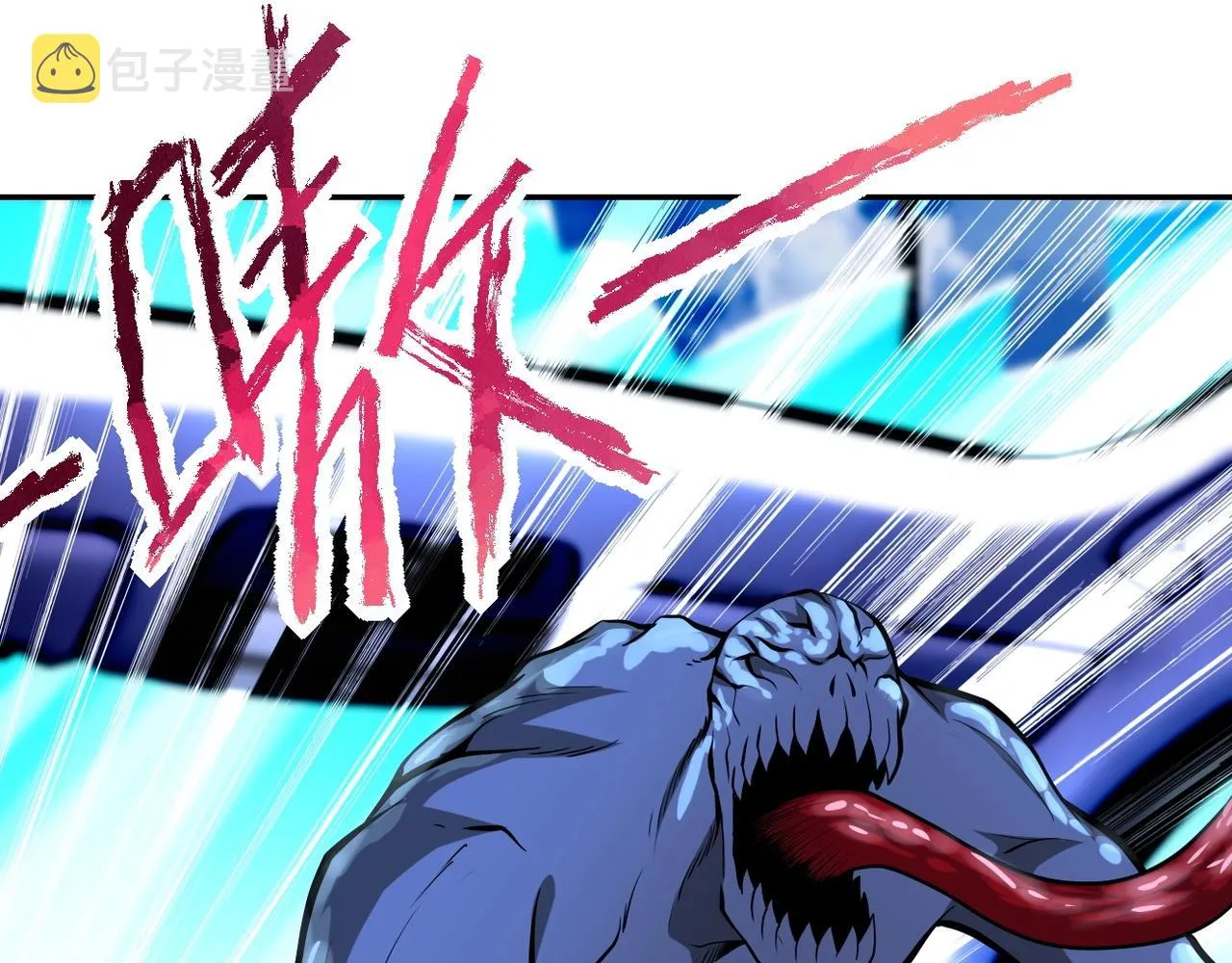 第154话 奔涌的舔舐者 第81页