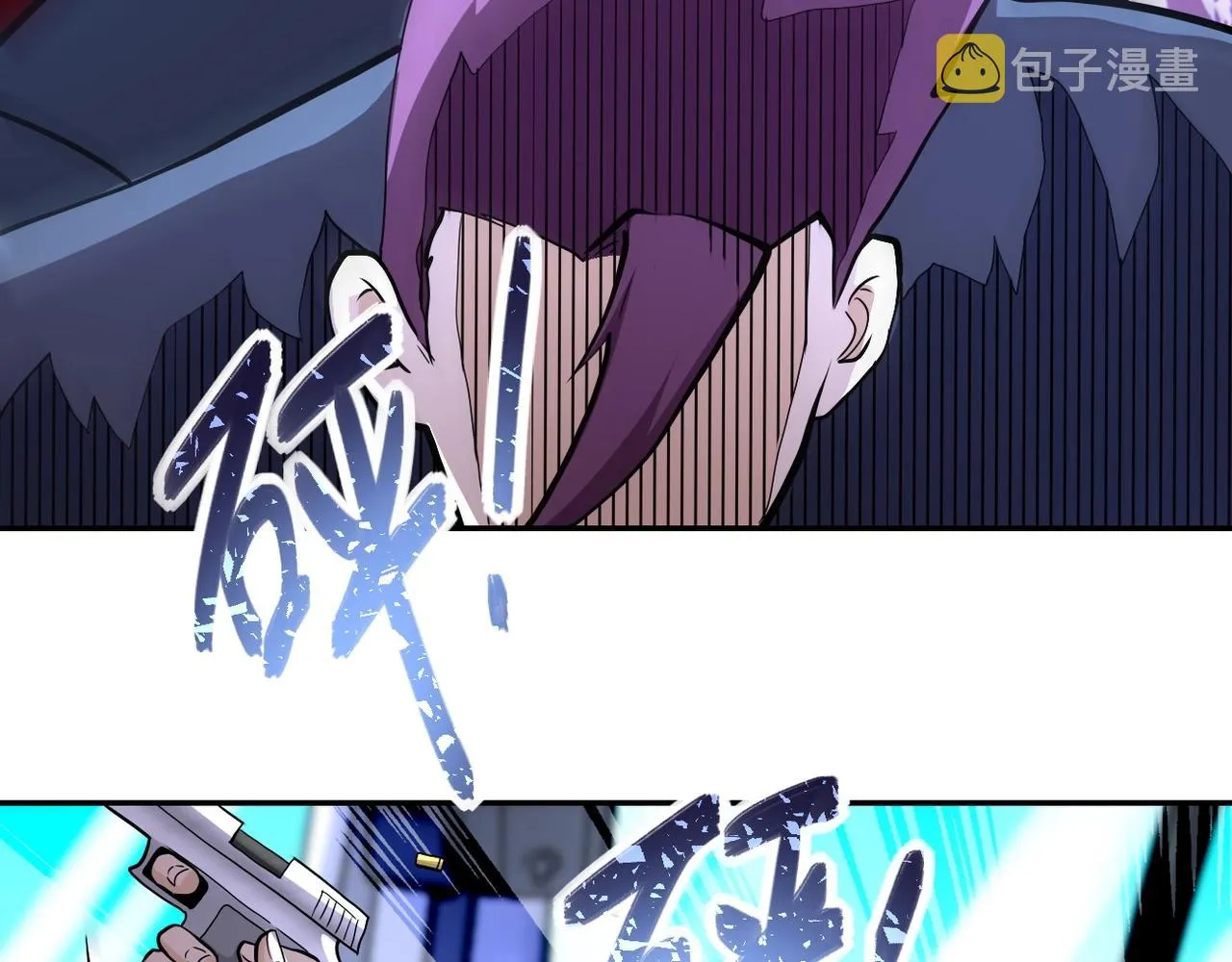 第154话 奔涌的舔舐者 第87页