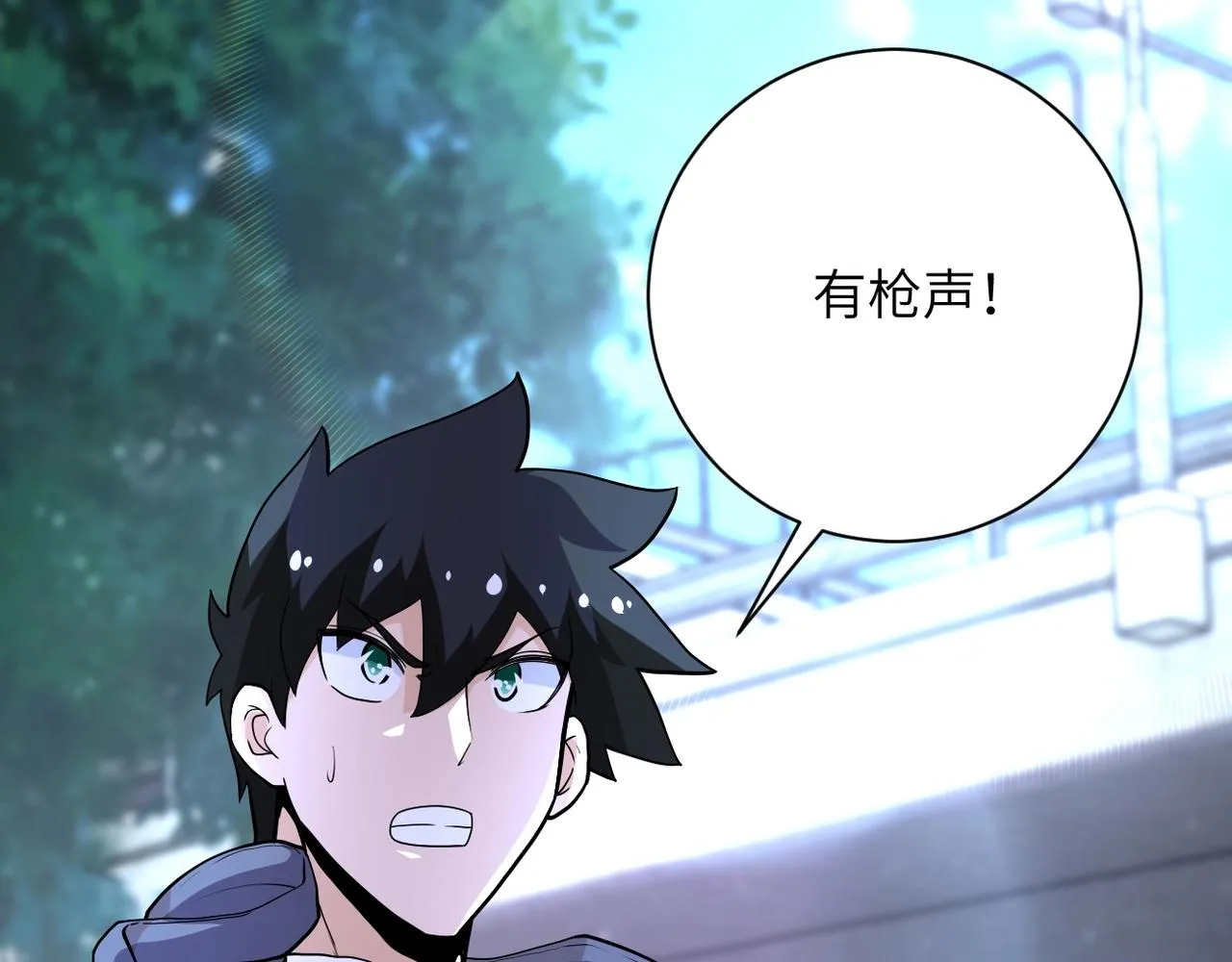 第154话 奔涌的舔舐者 第99页