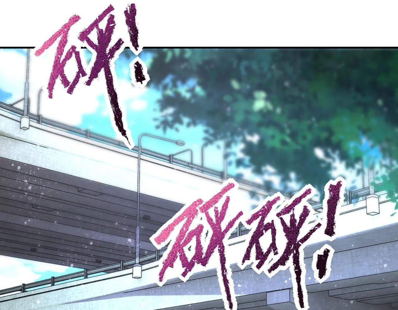 第155话 烈焰焚烧 第4页