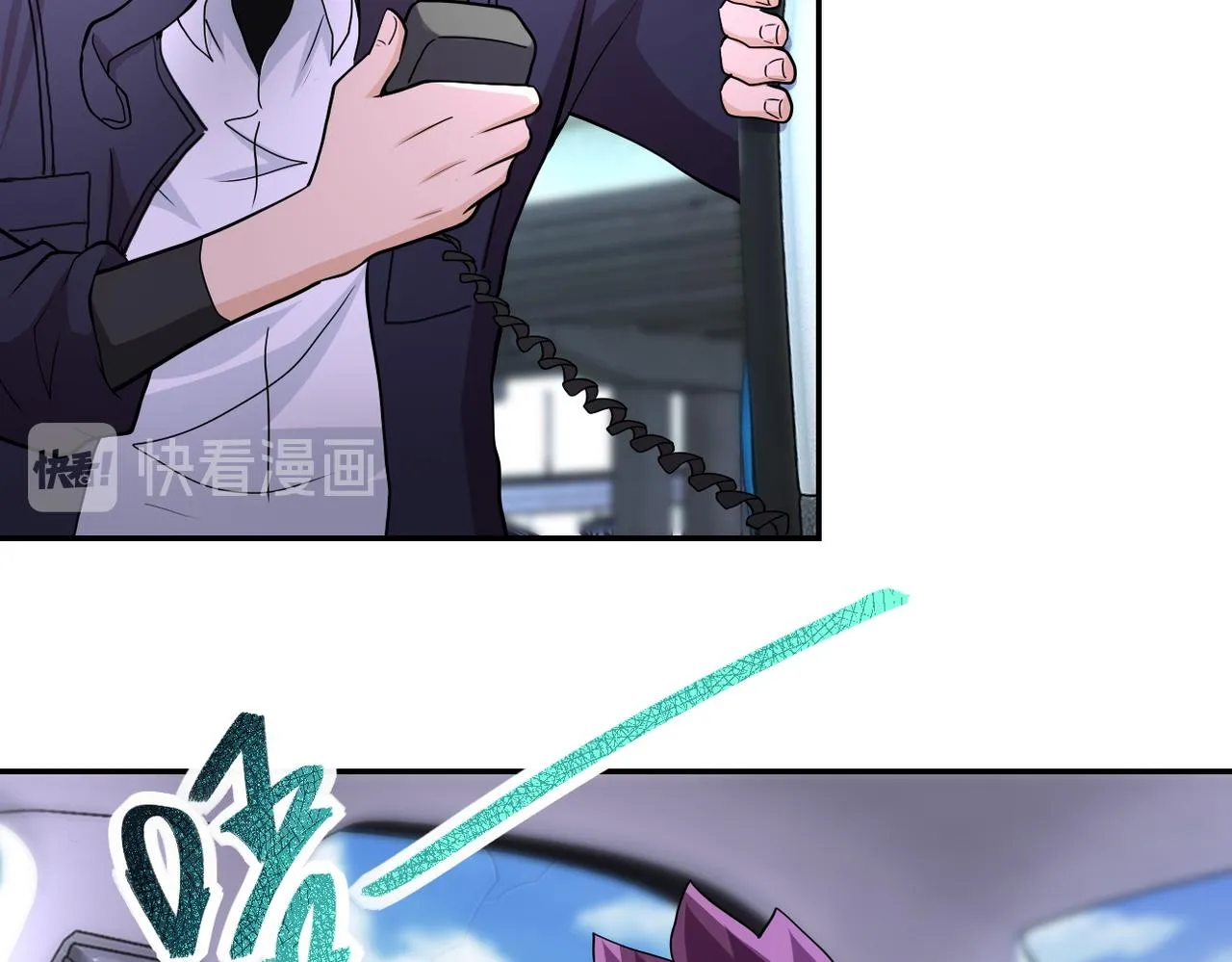 第155话 烈焰焚烧 第6页