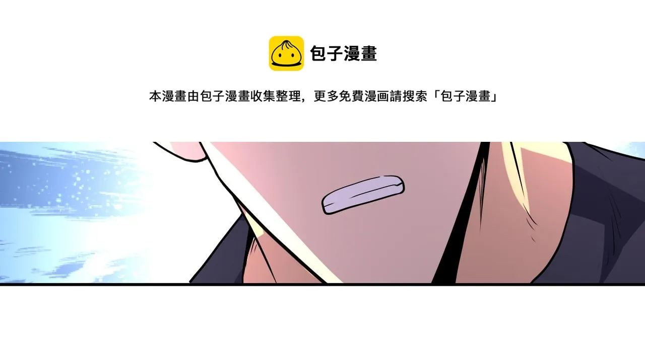 第155话 烈焰焚烧 第17页