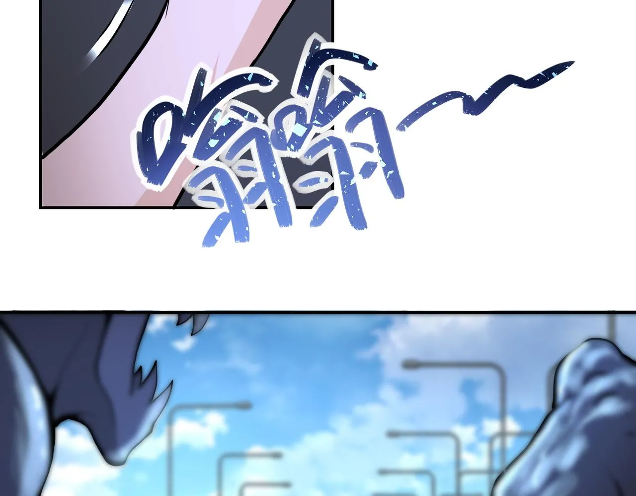 第155话 烈焰焚烧 第21页