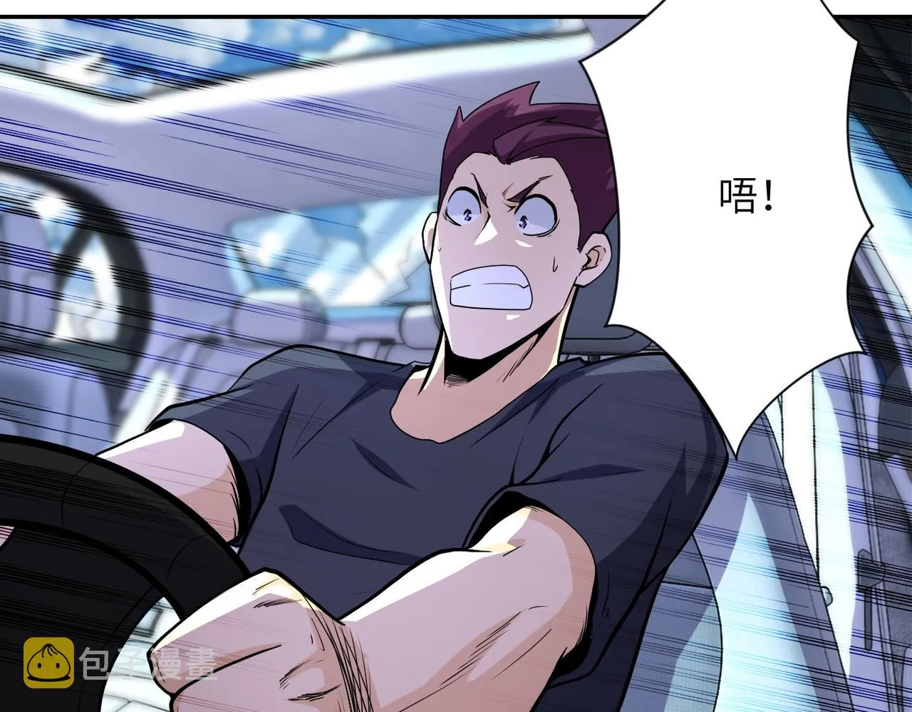 第155话 烈焰焚烧 第25页
