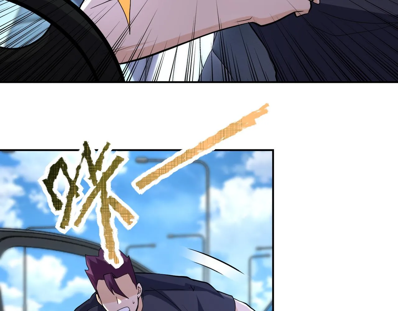 第155话 烈焰焚烧 第32页