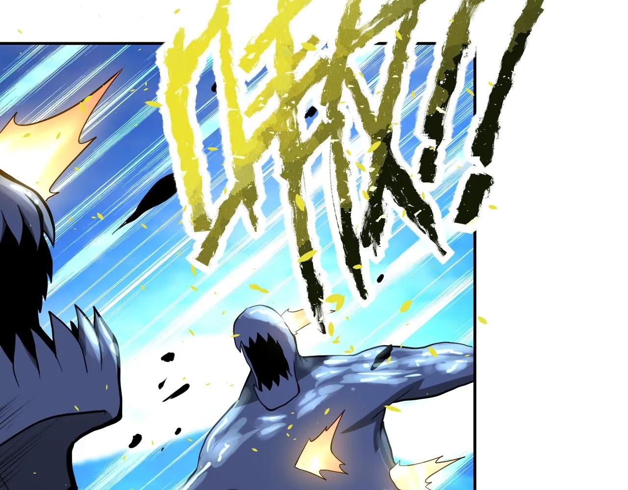 第155话 烈焰焚烧 第44页