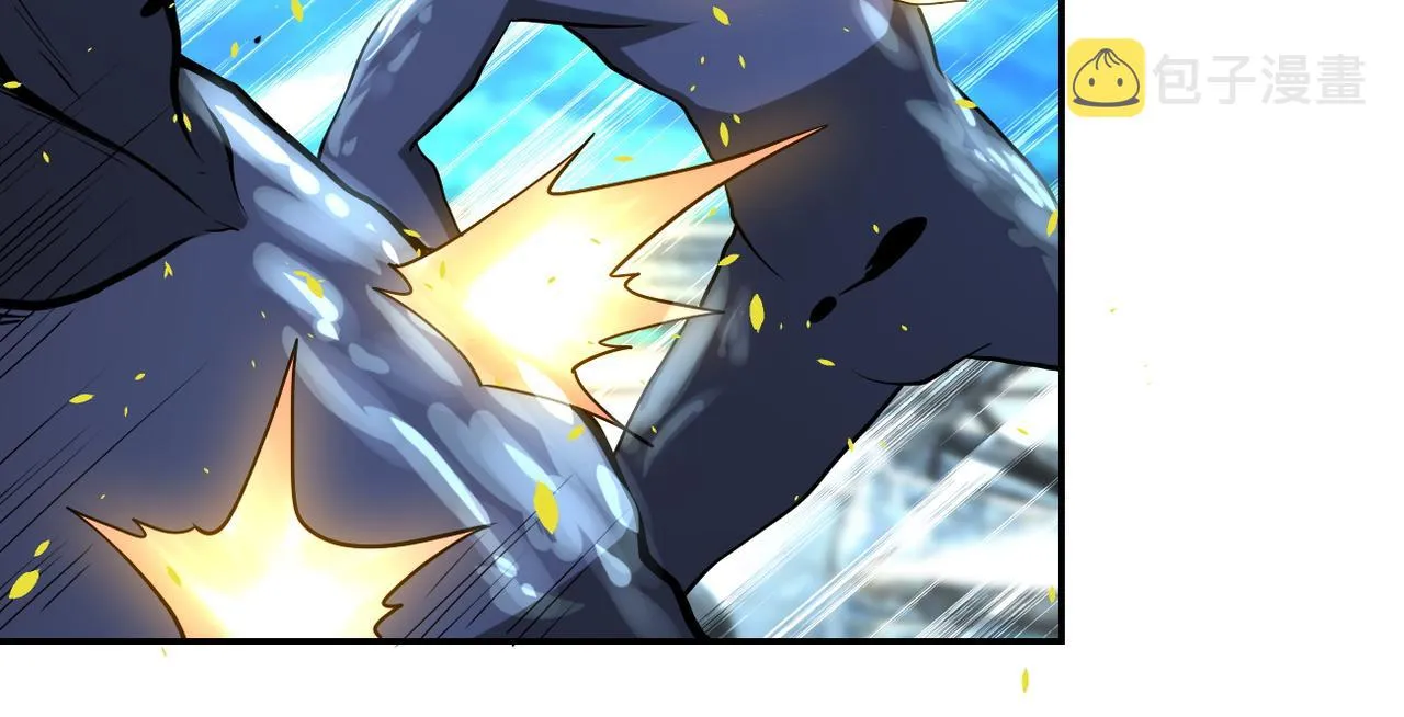 第155话 烈焰焚烧 第45页