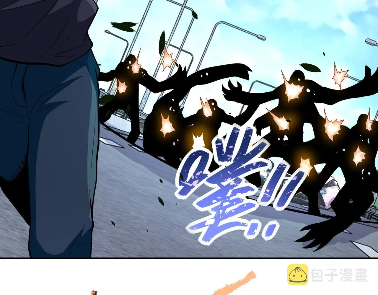 第155话 烈焰焚烧 第47页